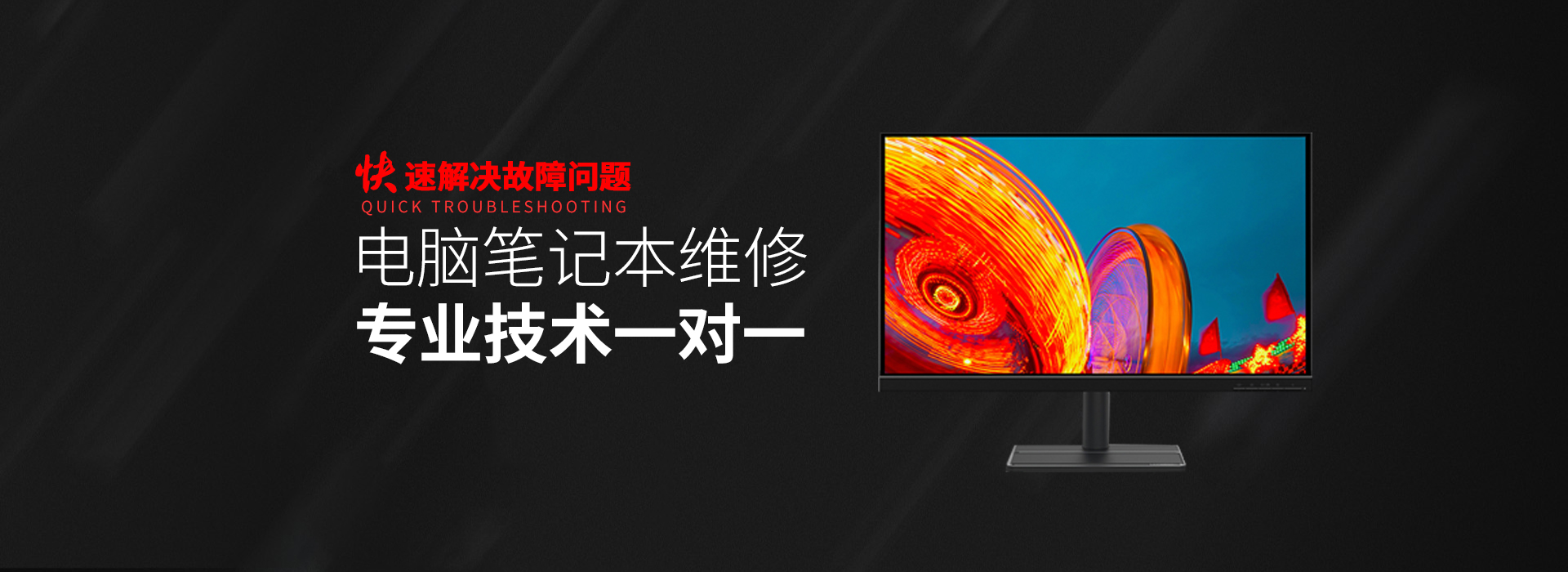 asus售后服务维修中心-关于我们