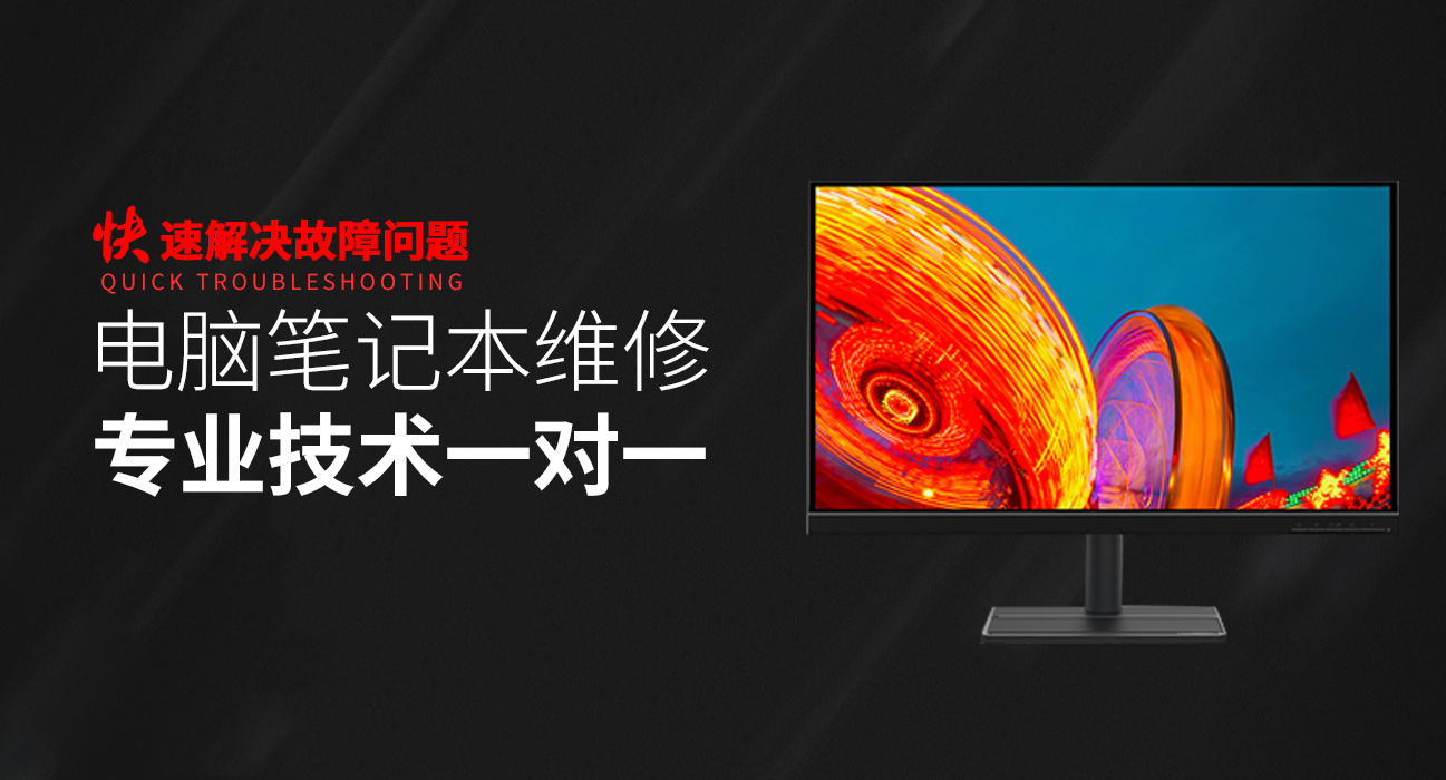 asus售后服务维修中心-关于我们